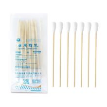 一次性无菌清洁消毒护理单头竹棒棉棒大头棉签 20cm 20支/包 20袋/包