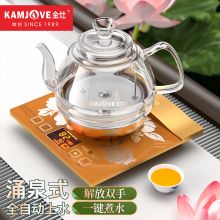 金灶（KAMJOVE） 涌泉式全自动上水电热水壶 H7