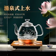 金灶（KAMJOVE） 涌泉式全自动上水电热水壶 H7