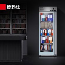 德玛仕（DEMASHI）紫外线烘干机 XDZ450Q-1