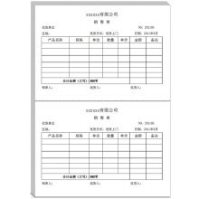 西玛 SJ500202 打印纸复印纸空白凭证纸 A4单联-2等分带撕裂线 210*297/2mm （1000张/2000份）