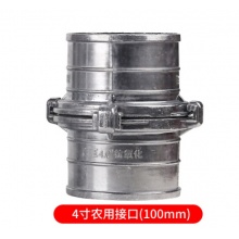 消防农用水带接头 65mm2.5寸水管 快速铝合金接扣 4寸(100mm)