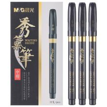 晨光(M&G)中楷秀气笔 秀丽笔 勾线笔 12支装 AWBY0102