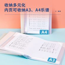 得力(deli)A4/A3两用40页可书写资料册不反光72586莫兰迪色系颜色随机