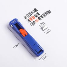 晨光(M&G)金属推夹器补充夹 夹纸器装订器替换夹 100个装ABS916A8