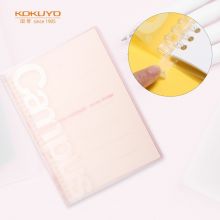 国誉(KOKUYO)Campus淡彩柔软型活页本B5 10张6mm*36行内页 粉红RU-P733P