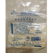 骏江实业 26103 大号 一次性使用橡胶检查手套 白色