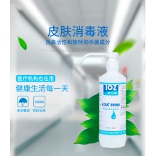 戴尔曼 免洗手消毒液500ml外用消毒喷雾
