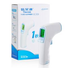 倍尔康（Berrcom） 电子体温计温度计 JXB-308