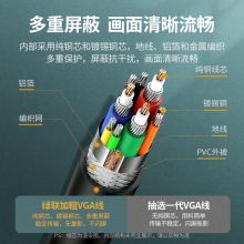 绿联（UGREEN）工程级VGA线 视频转接线延长线 15米 11634