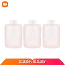 小米 MI 自动洗手机专用氨基酸洗手液 *3