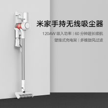 小米 SCWXCQ02ZHM 无线手持吸尘器家用1C 120AW大吸力配备壁挂式充电架