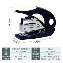 手牌(SDI)迷你按键式订书器 标准24/6钉书机 1116C 可订25张