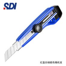 手牌(SDI)大号美工刀18mm 开箱刀 0425c