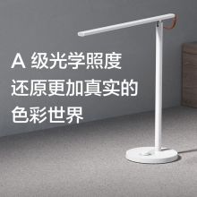 小米（MI） LED智能台灯 1S