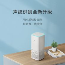 小米 L15A AI音箱 第二代 小爱同学 蓝牙mesh网关 音响