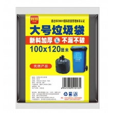 利得 垃圾袋 100*120平口