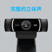 罗技（Logitech）C922 高清网络摄像头