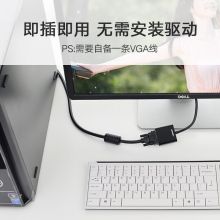 绿联 DP109 DP转VGA转换器  黑色20415 DP转VGA母头