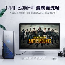 绿联 DP102 DP线1.2版 4K高清DisplayPort公对公144Hz连接线 5米 10213