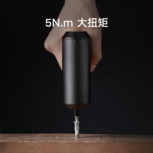 小米（MI）电动螺丝刀3.6V 一体化无螺钉设计 5N.m大扭矩