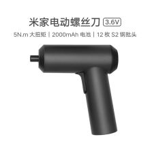 小米（MI）电动螺丝刀3.6V 一体化无螺钉设计 5N.m大扭矩