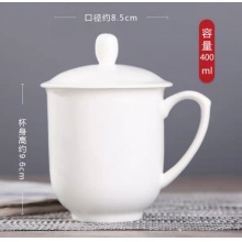 带盖陶瓷杯骨瓷白色水杯 400ml