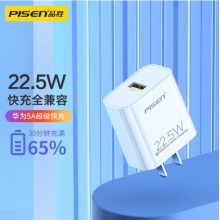 品胜22.5W 5A超级快充 适用华为nova9/mate40Pro/p30/p50荣耀小米11