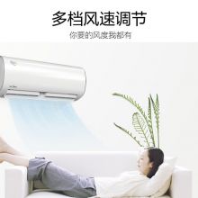 美的（Midea） KFR-26GW/BP3DN8Y-PC401(1) 大1匹 一级能效 变频冷暖空调