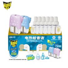 雷达(Raid) 佳儿护 电蚊香液6瓶装 180晚+无线加热器*2个