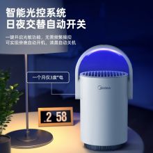 美的（Midea） OXD-WD11G 灭蚊灯家用 智能吸入式灭蚊器 遥控操控