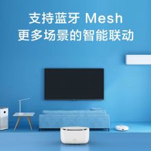 小米（MI） 米家驱蚊器智能版便携无烟灭蚊器 米家智能驱蚊器2