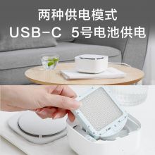 小米（MI） 米家驱蚊器智能版便携无烟灭蚊器 米家智能驱蚊器2