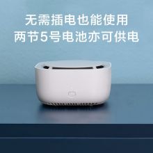 小米（MI） 米家驱蚊器智能版便携无烟灭蚊器 米家智能驱蚊器2