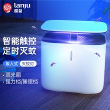 榄菊 触控灭蚊灯家用智能吸蚊灯 灭蚊灯D1