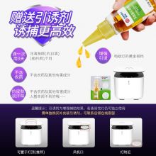 榄菊 触控灭蚊灯家用智能吸蚊灯 灭蚊灯D1