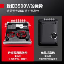 德玛仕 商用电磁炉 大功率3500w 35P6-CM1