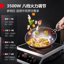 德玛仕 商用电磁炉 大功率3500w 35P6-CM1