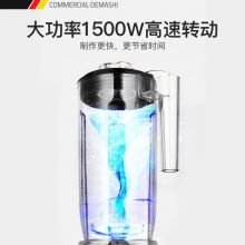德玛仕 CC-818A 沙冰机榨汁机(沙冰+萃茶)