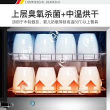 德玛仕 茶杯消毒柜 ZTD138A-1【五层120L丨可放60个茶杯】