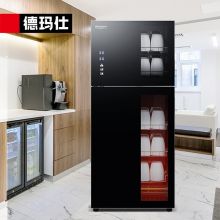 德玛仕 茶杯消毒柜 ZTD138A-1【五层120L丨可放60个茶杯】