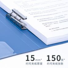 得力(deli)A4单强力夹+插袋文件夹 蓝色5363