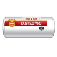阿里斯顿 100升 电热水器 100M1.5