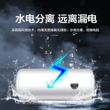 阿里斯顿 100升 电热水器 100M1.5
