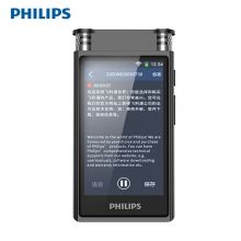 飞利浦（PHILIPS）VTR8600 录音笔 语音转文字 录音实时翻译 16G