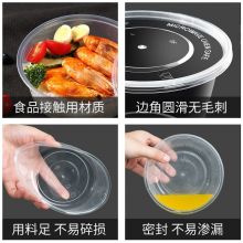一次性饭盒餐盒 打包盒塑料圆碗带盖300ml 450套汤碗 WT-0669