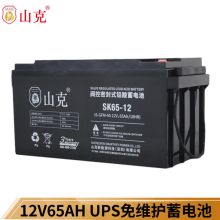 山克 12V65AH蓄电池 SK65-12