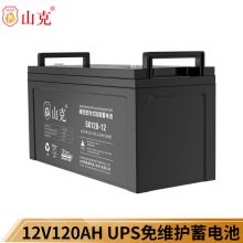山克 UPS蓄电池SK120-12 12V120AH