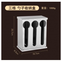 勺子收纳盒 不锈钢商用收纳架 调羹汤匙勺子盒(三格)