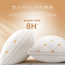 皮尔卡丹 枕头枕芯 立体刺绣纤维枕 纯棉低枕48*74cm 一只装